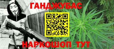 героин Комсомольск-на-Амуре
