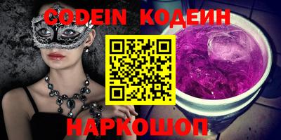 бутик Коммунар