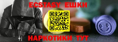 бутик Коммунар
