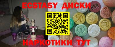 MDMA Premium VHQ Бийск