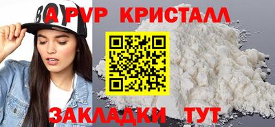 амф Конаково