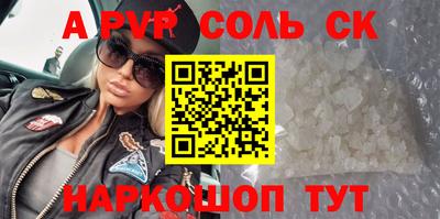 PSILOCYBIN Беслан