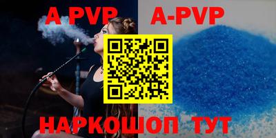 MDMA Premium VHQ Бийск