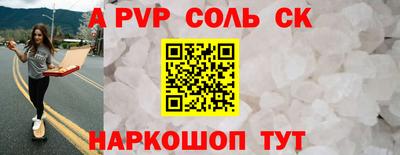 MDMA Premium VHQ Бийск