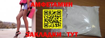 амф Конаково