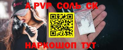 амф Конаково