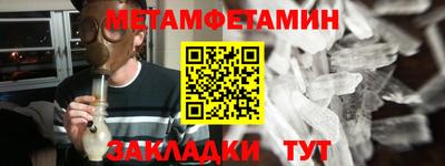 героин Комсомольск-на-Амуре