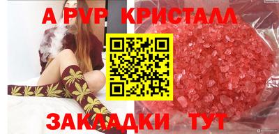 MDMA Premium VHQ Бийск