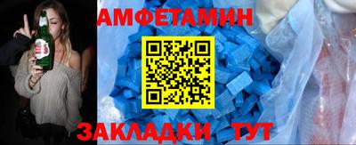 амф Конаково
