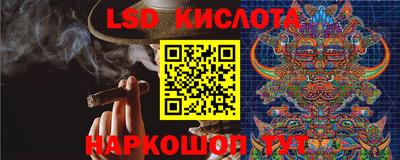 героин Комсомольск-на-Амуре