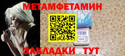 MDMA Premium VHQ Бийск