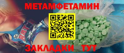 MDMA Premium VHQ Бийск