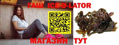 героин Комсомольск-на-Амуре