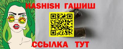 бутик Коммунар