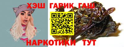 героин Комсомольск-на-Амуре