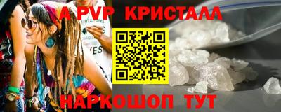 бутик Коммунар