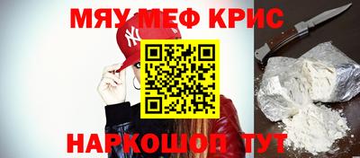героин Комсомольск-на-Амуре