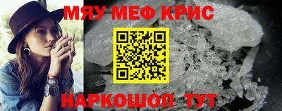 мдма Берёзовский