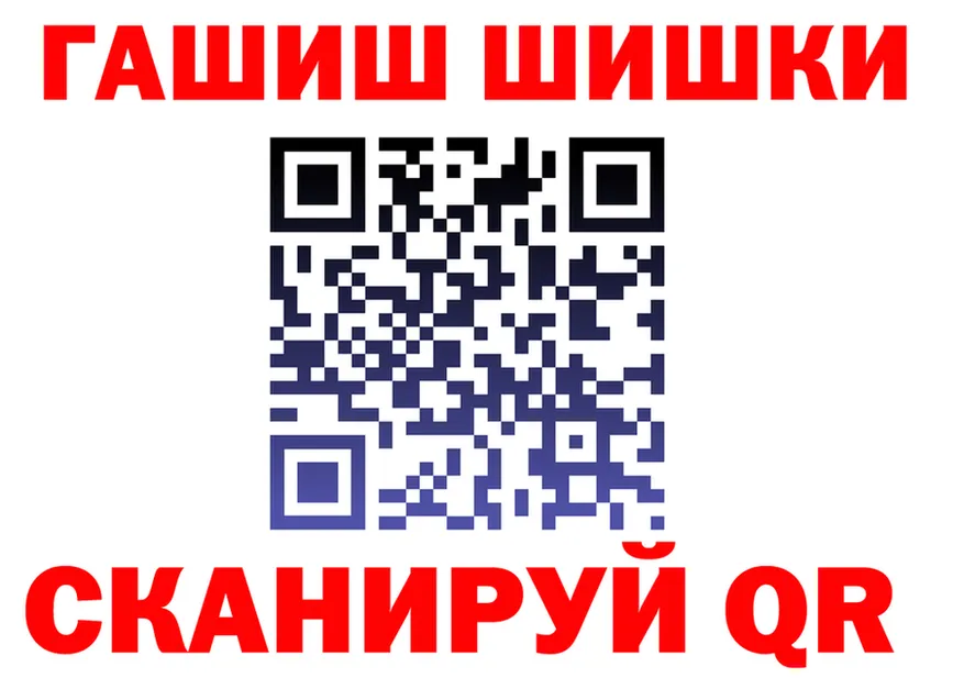 Гашиш VHQ зеркало дарк нет KRAKEN Тутаев