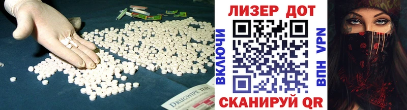 ЛСД экстази ecstasy  Тутаев 