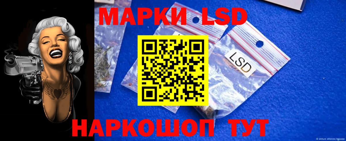 Лсд 25 экстази кислота  Вход с VPN  Тутаев  LSD-25 экстази кислота 