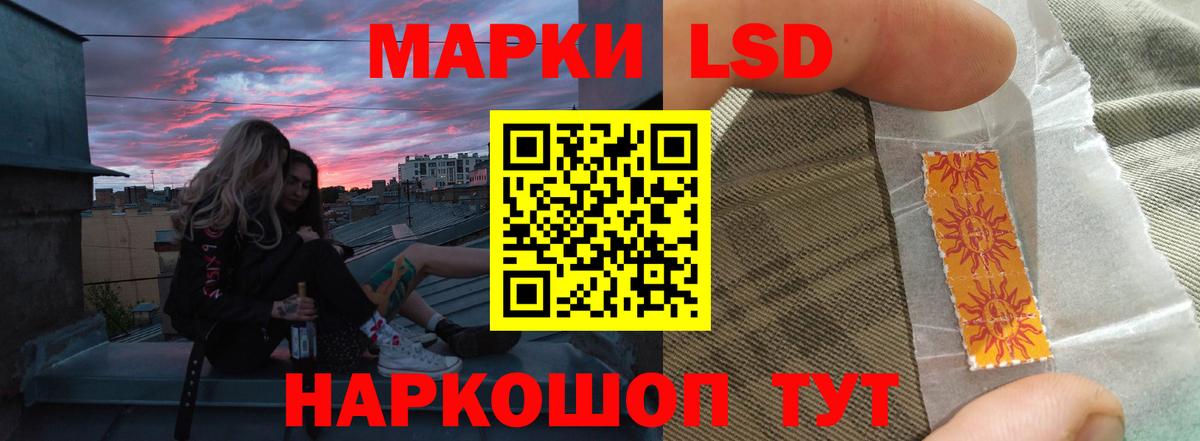 LSD-25 экстази кислота  ЛСД экстази  Тутаев  Лсд 25 экстази ecstasy 