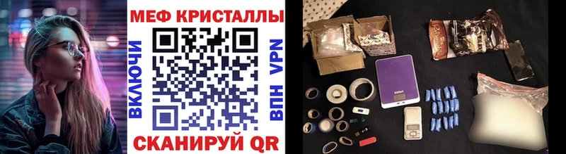 Меф мука  Тутаев 