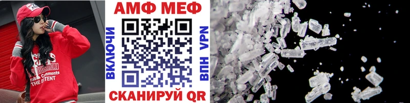 Метамфетамин Methamphetamine  наркота  Тутаев 