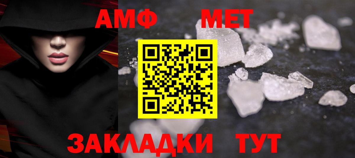 Метамфетамин Декстрометамфетамин 99.9% Тутаев