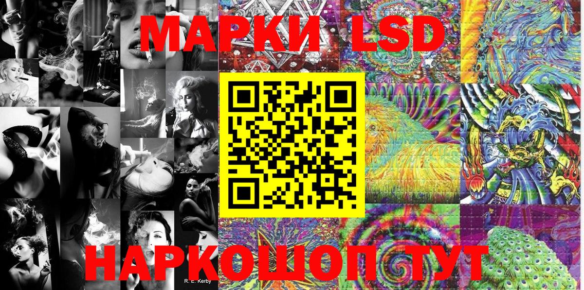 Марки 25I-NBOMe  Марки N-bome 1,5мг  Вход с VPN  Марки N-bome 1,5мг  Тутаев 