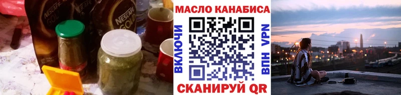 ссылка на мегу tor  Тутаев  ТГК Wax 