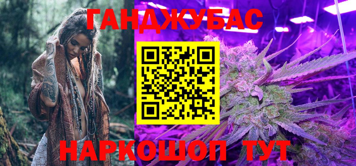 Бошки марихуана планчик Тутаев
